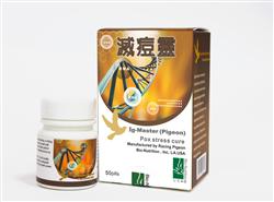 台灣鴿痘發生狀況處理方法分享