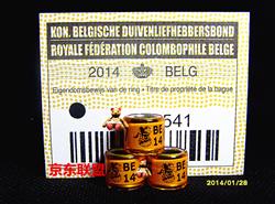 注:2014年比利时足环与往年有区别,足环上的"belg"已经更改为"be"