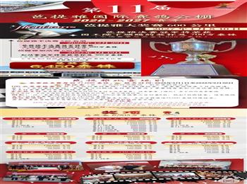 ̩�������Ź��������̩����ʦ���������